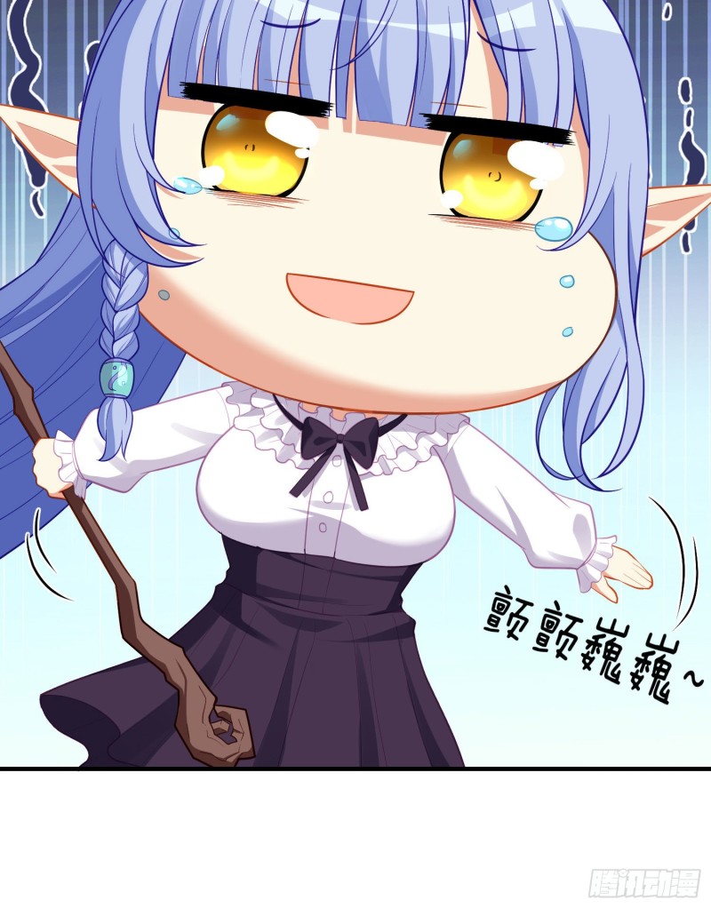 巨兽（上）(1/2)-第215话