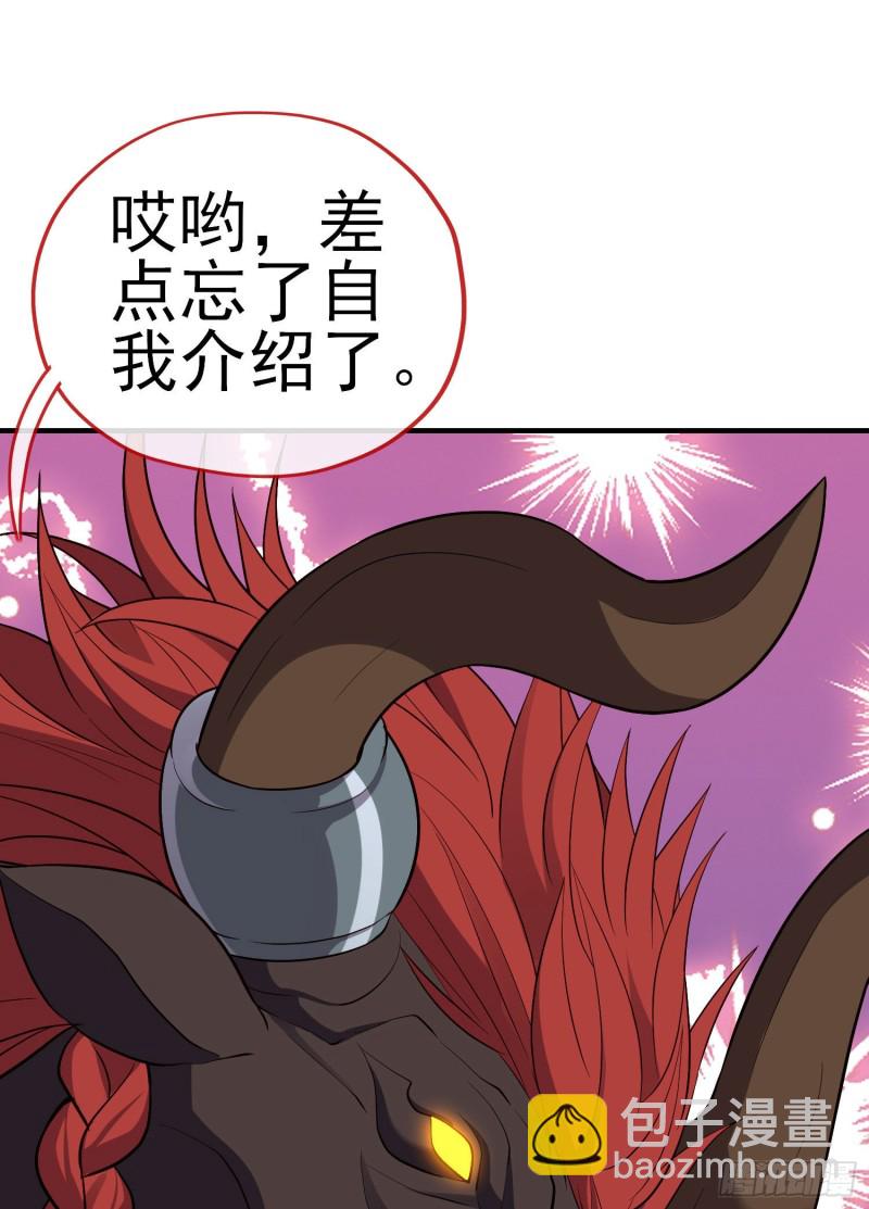 巨兽（上）(1/2)-第215话