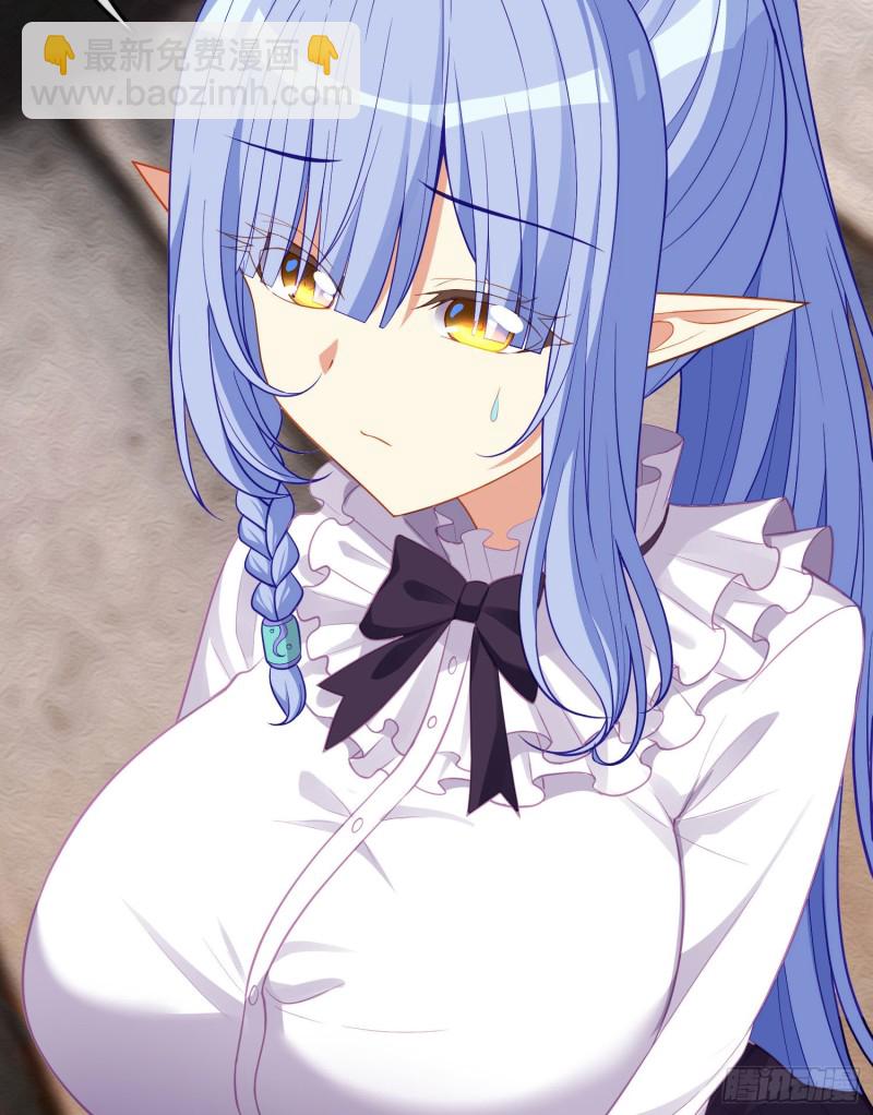 巨兽（上）(1/2)-第215话