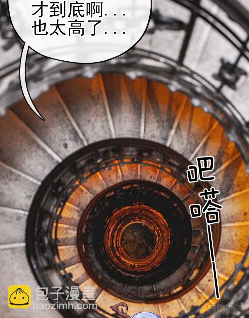 巨兽（上）(1/2)-第215话