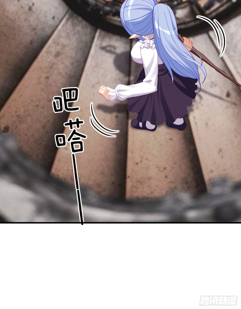 巨兽（上）(1/2)-第215话