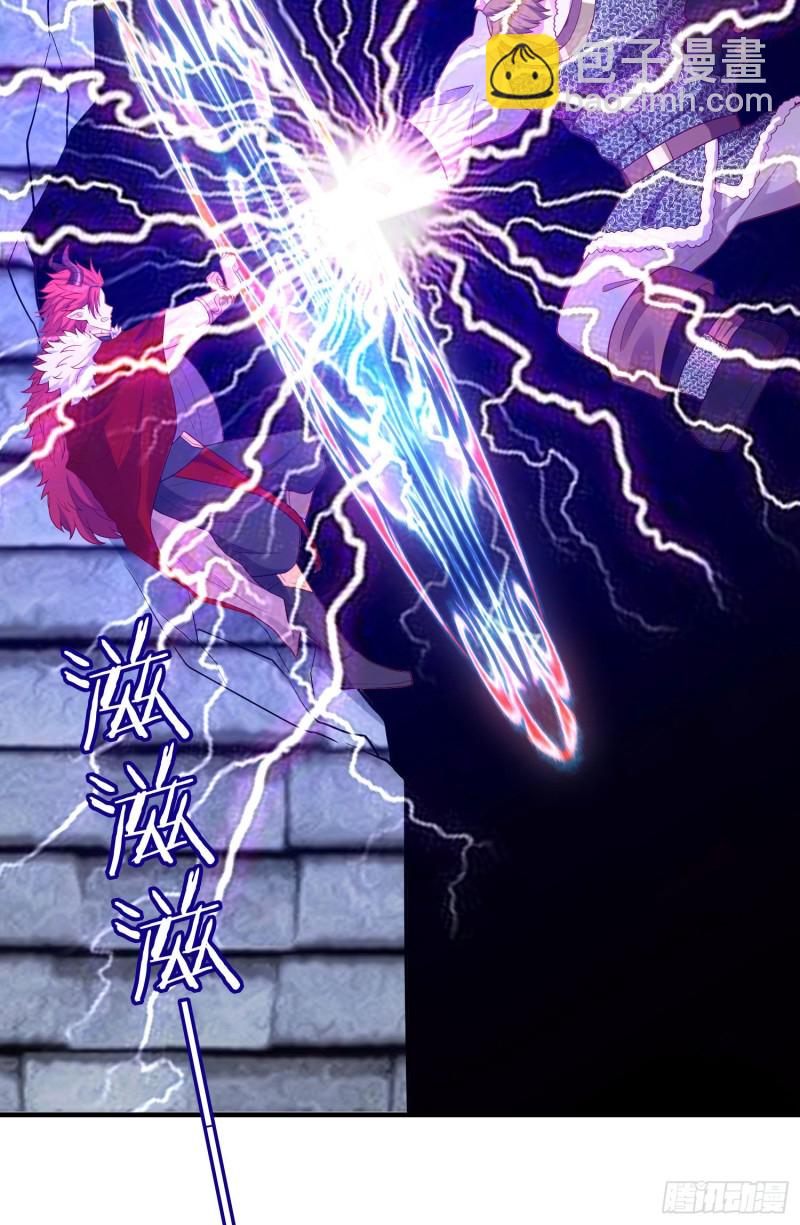 魔族之王（上）(1/2)-第217话