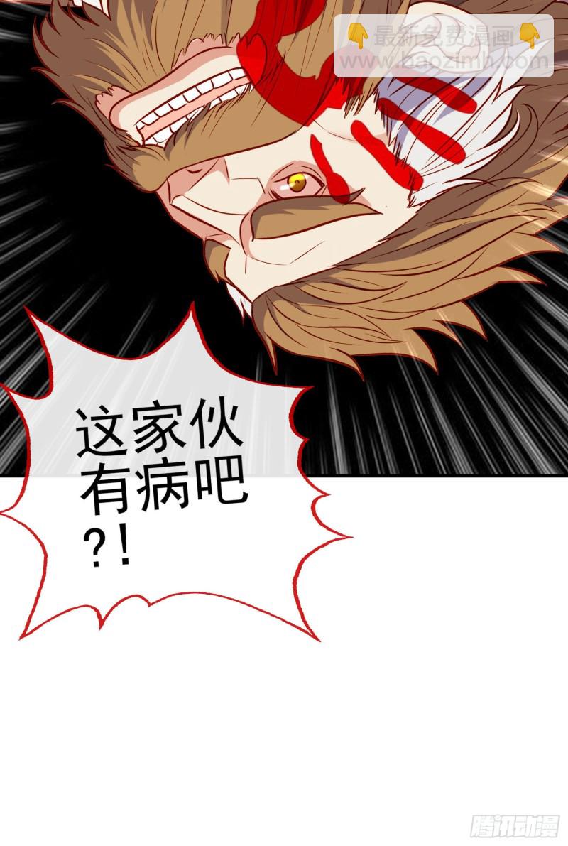 魔族之王（上）(1/2)-第217话