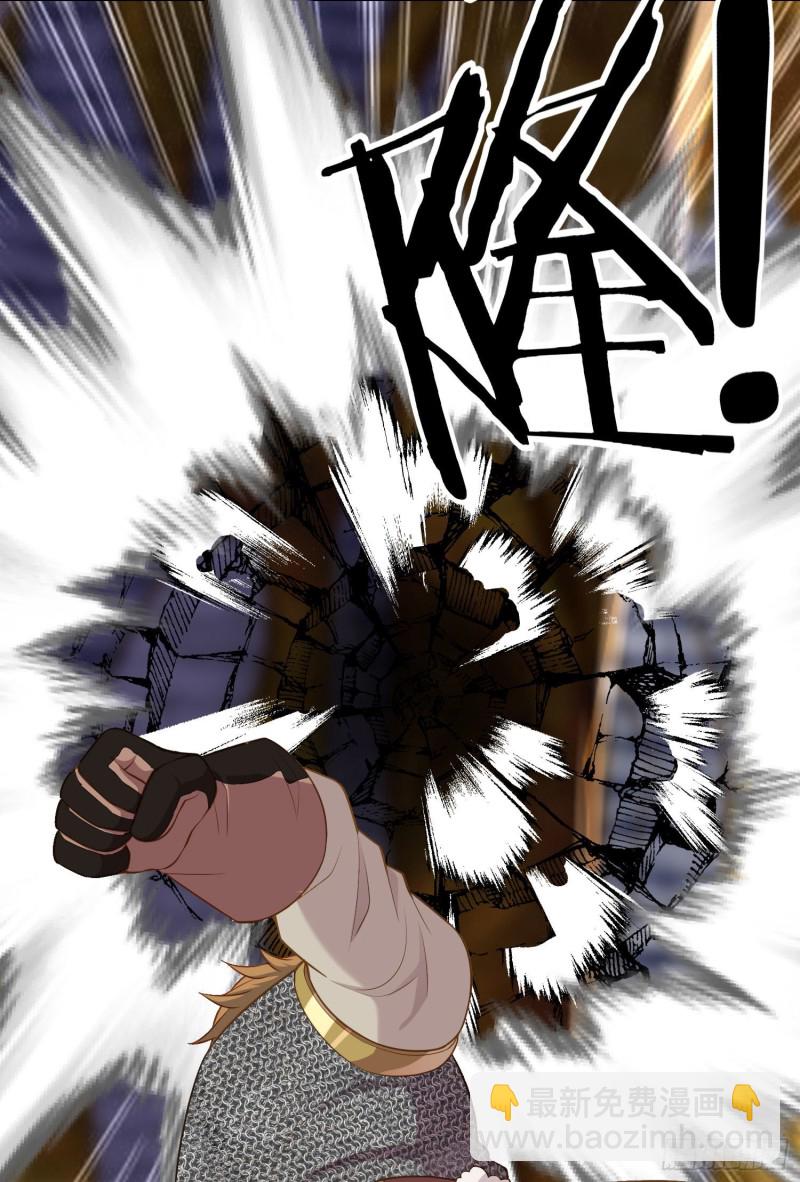 魔族之王（上）(1/2)-第217话