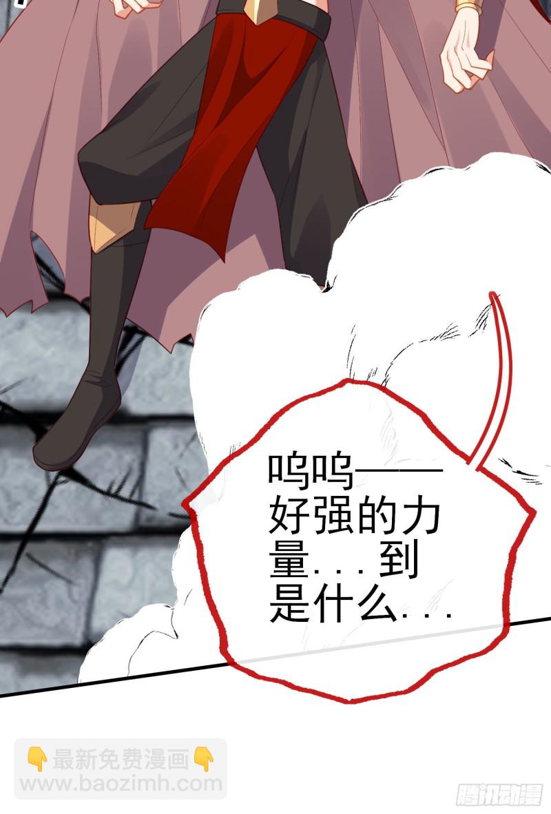 魔族之王（上）(1/2)-第217话