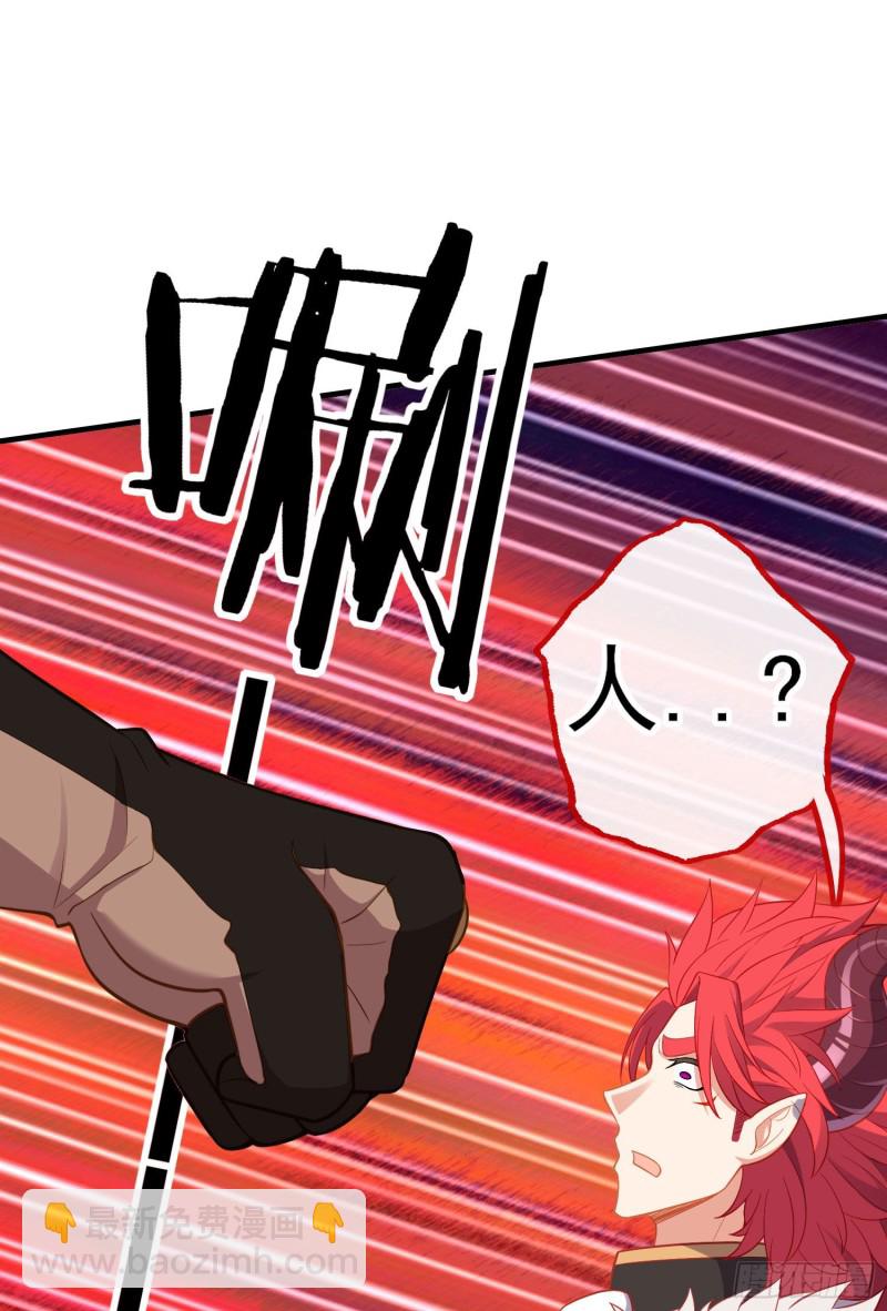 魔族之王（上）(1/2)-第217话