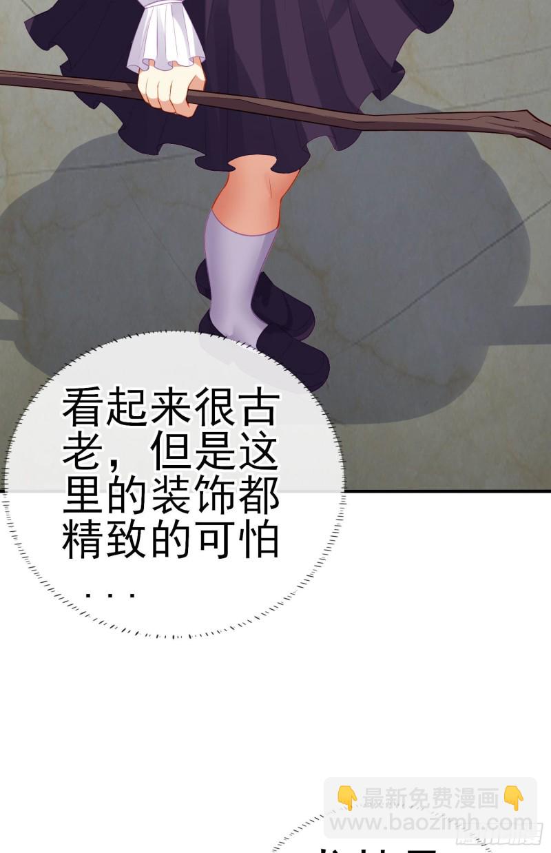 神像（上）(1/2)-第219话