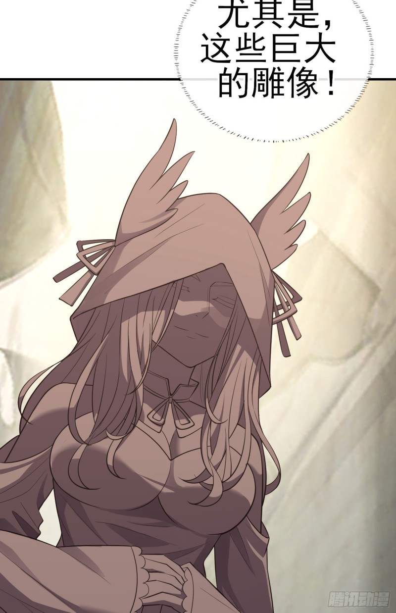 神像（上）(1/2)-第219话