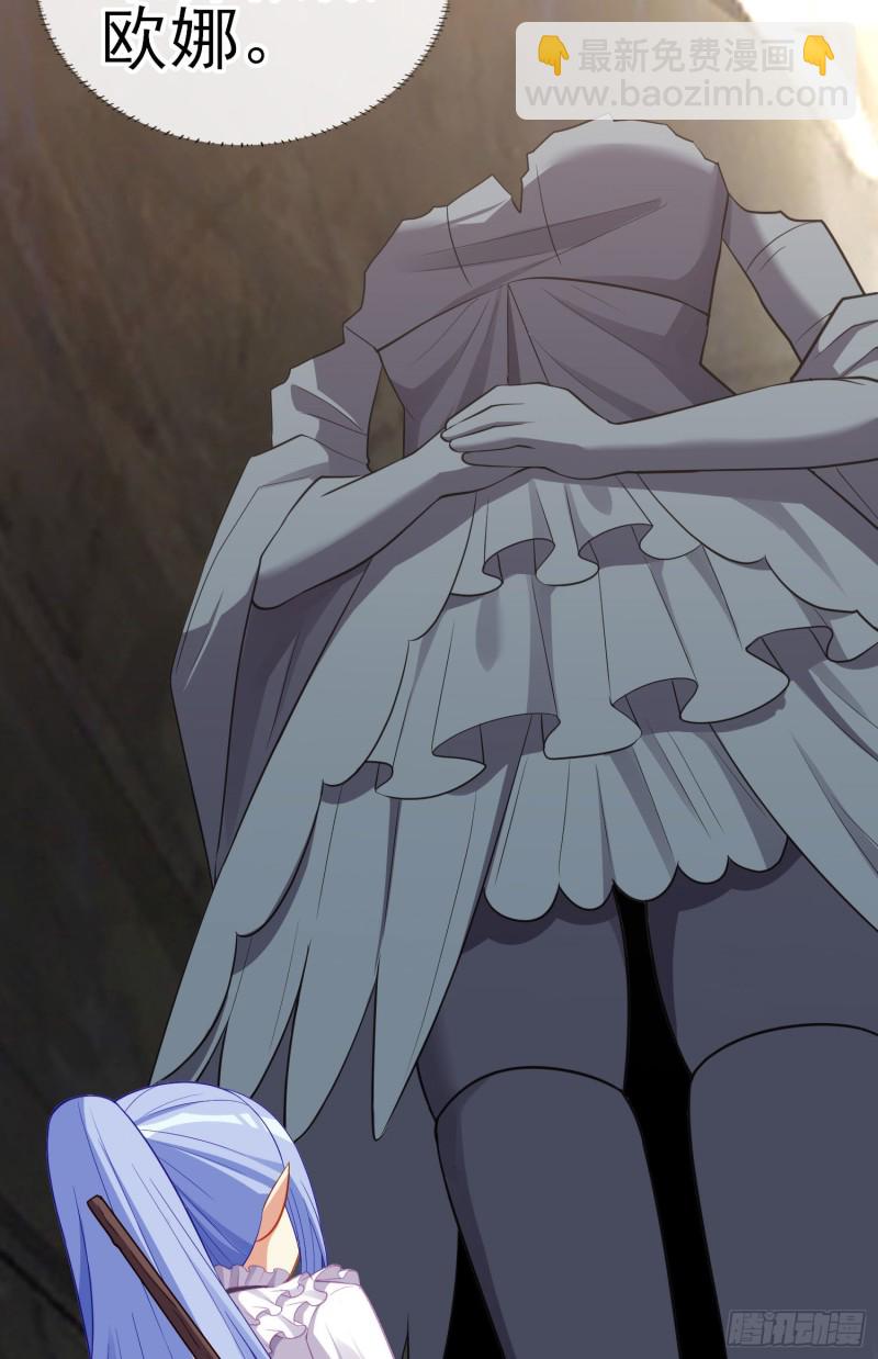 神像（上）(1/2)-第219话