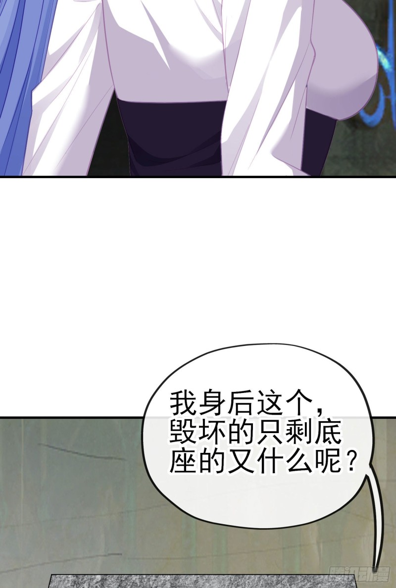 神像（上）(1/2)-第219话