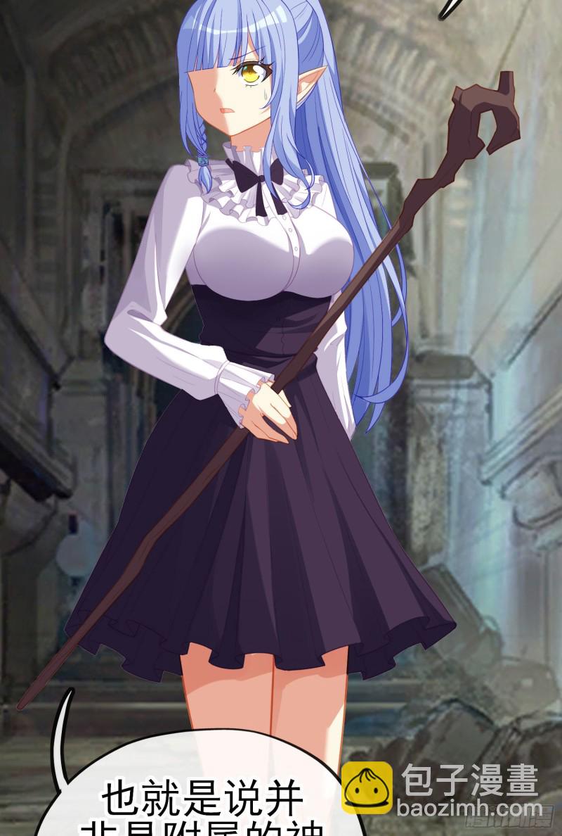 神像（上）(1/2)-第219话