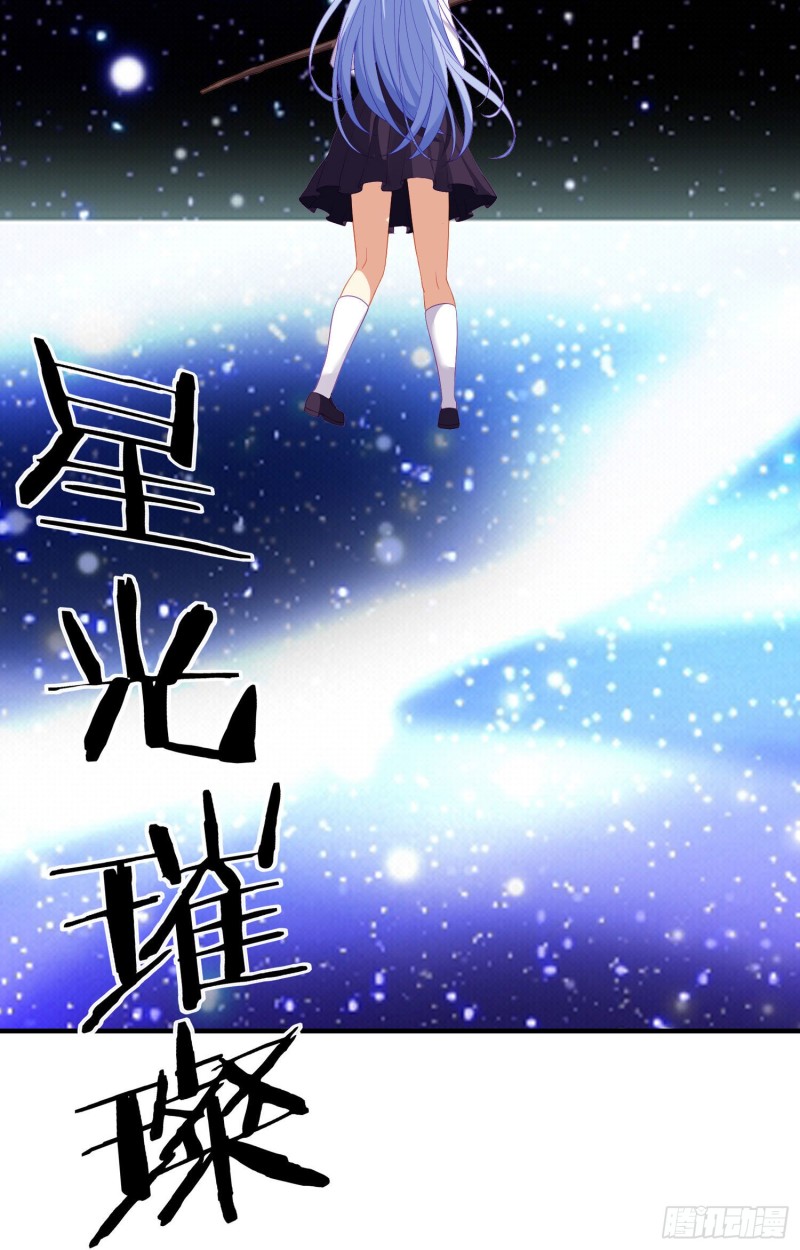 神像（上）(1/2)-第219话