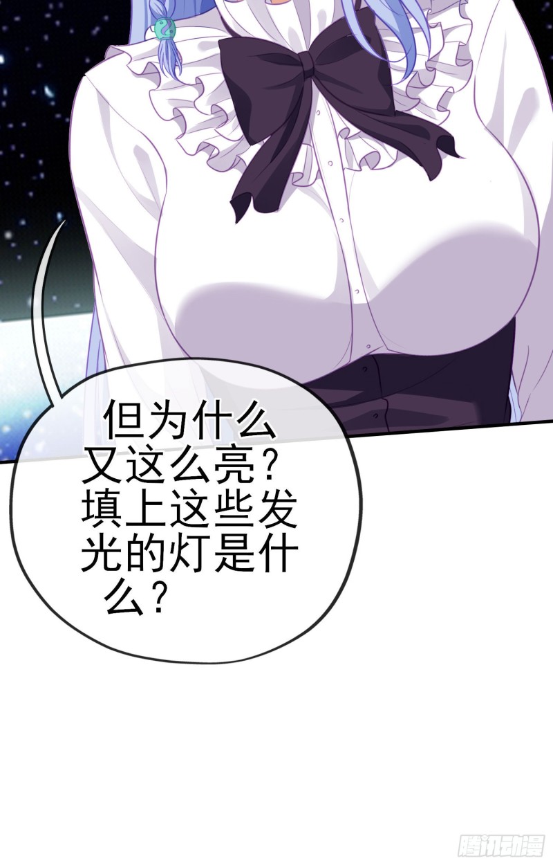 神像（上）(1/2)-第219话