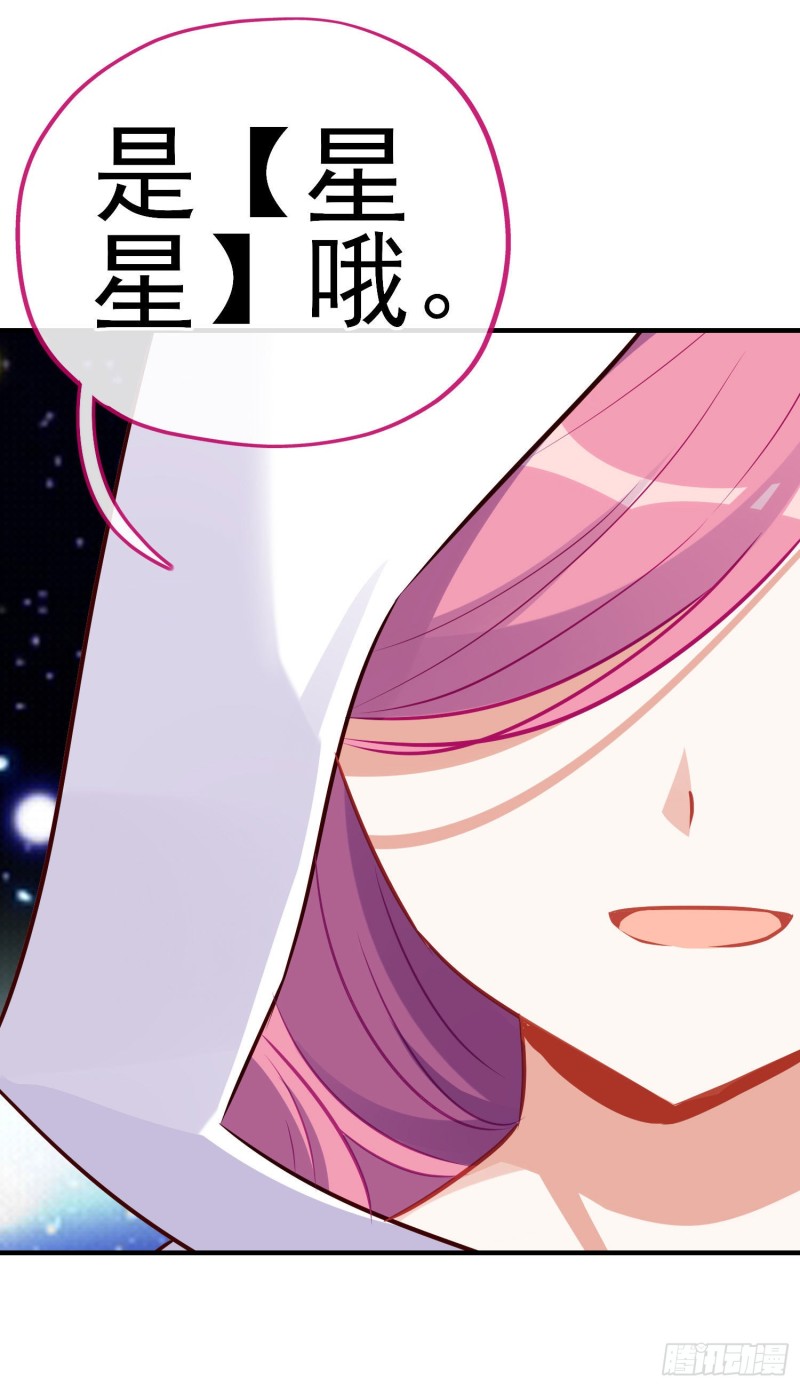 神像（上）(1/2)-第219话