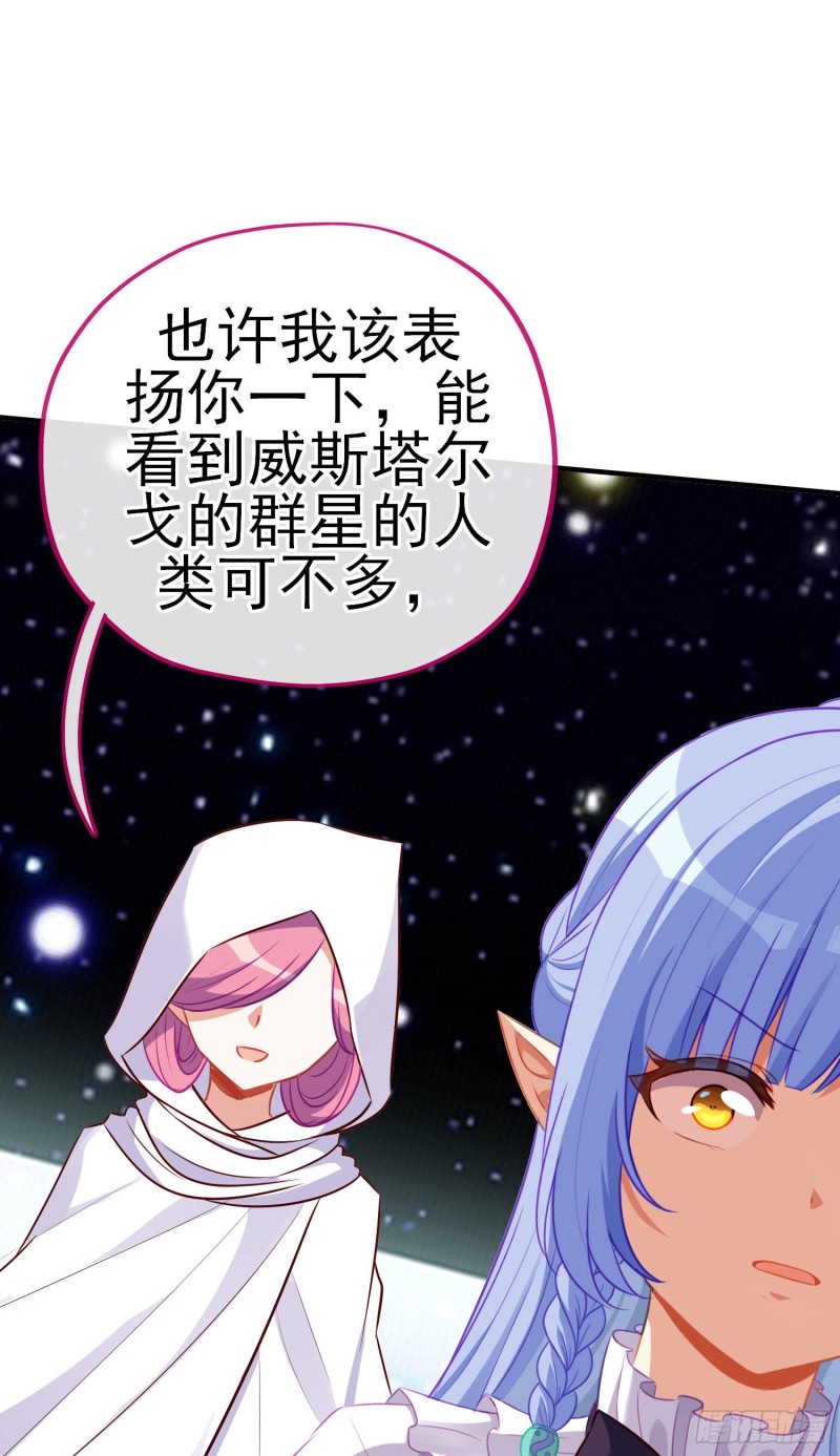 神像（上）(1/2)-第219话