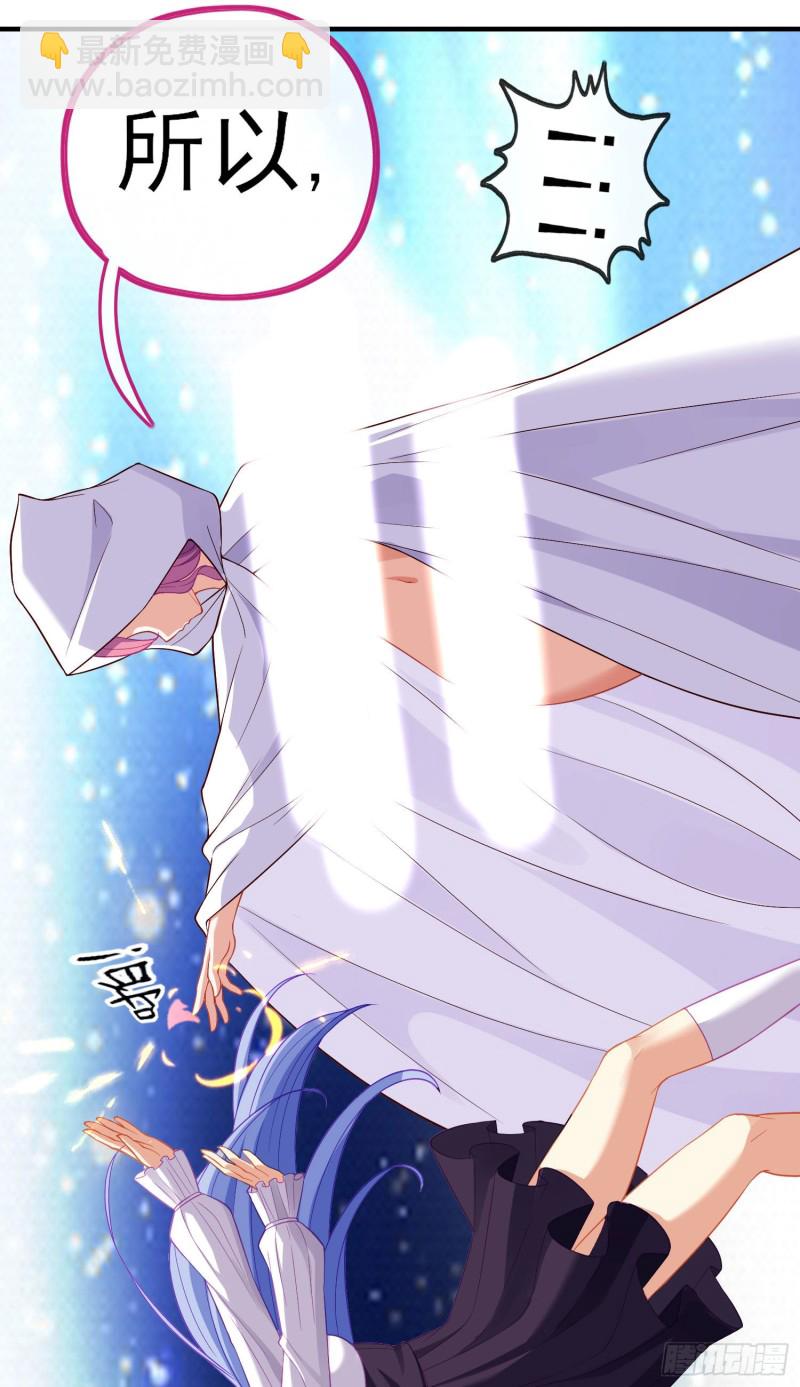 神像（上）(1/2)-第219话