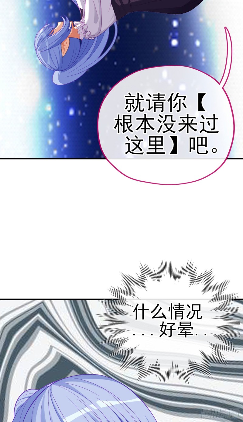 神像（上）(1/2)-第219话