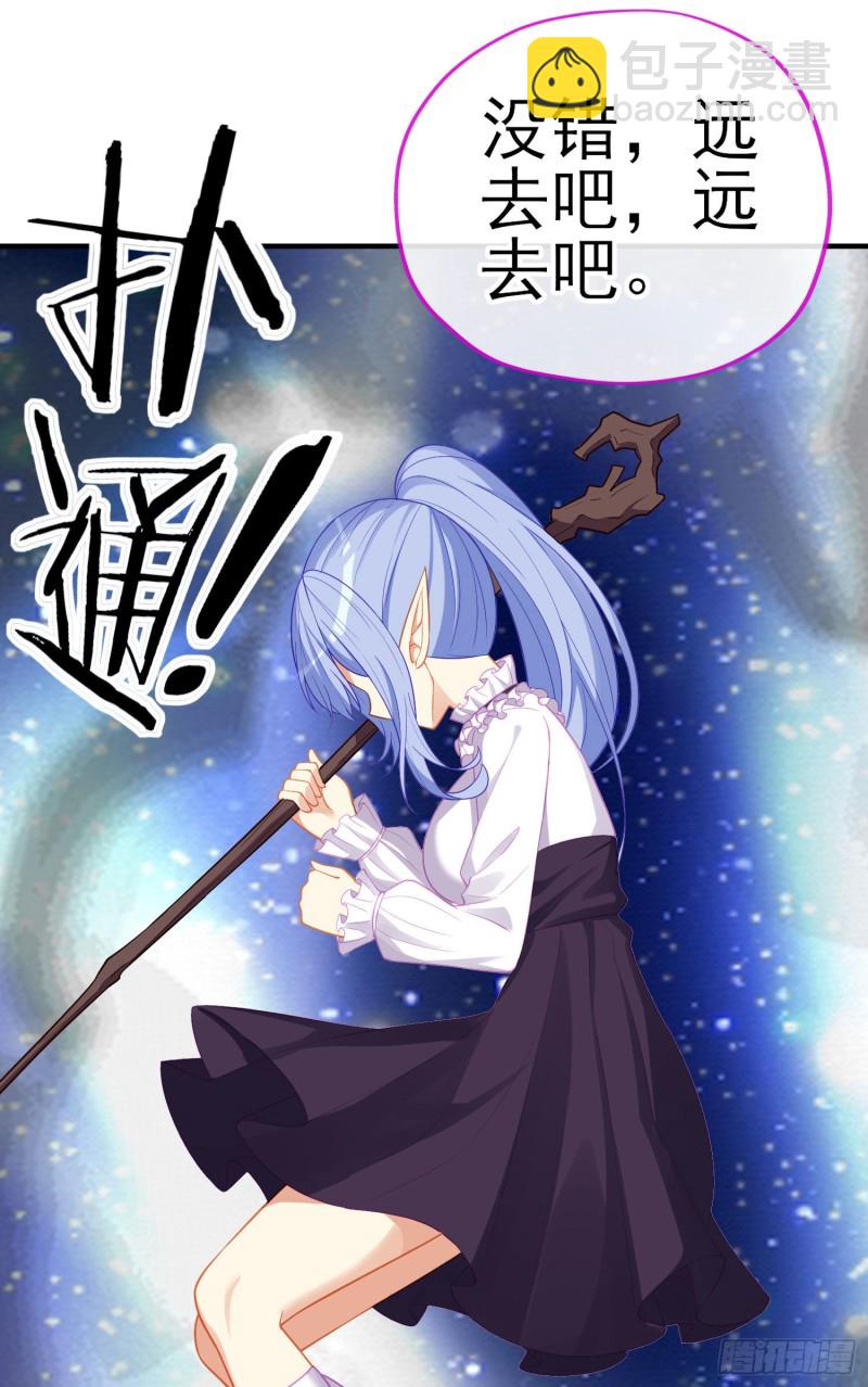 神像（上）(1/2)-第219话