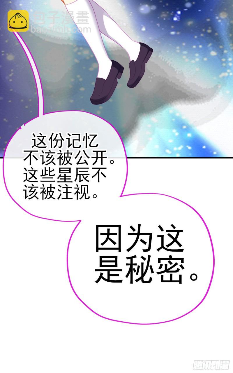 神像（上）(1/2)-第219话