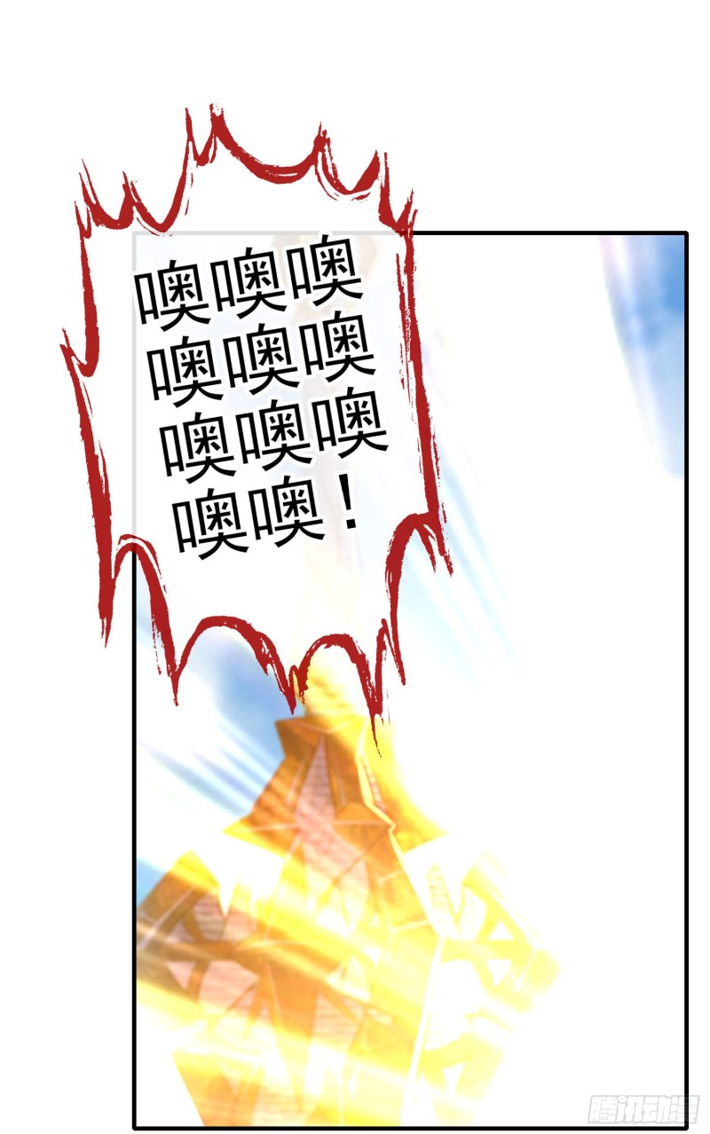 神像（上）(1/2)-第219话