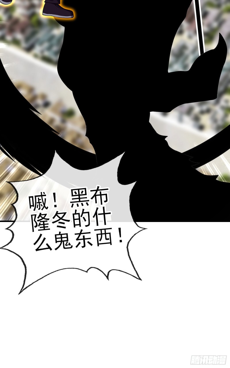 神像（上）(1/2)-第219话