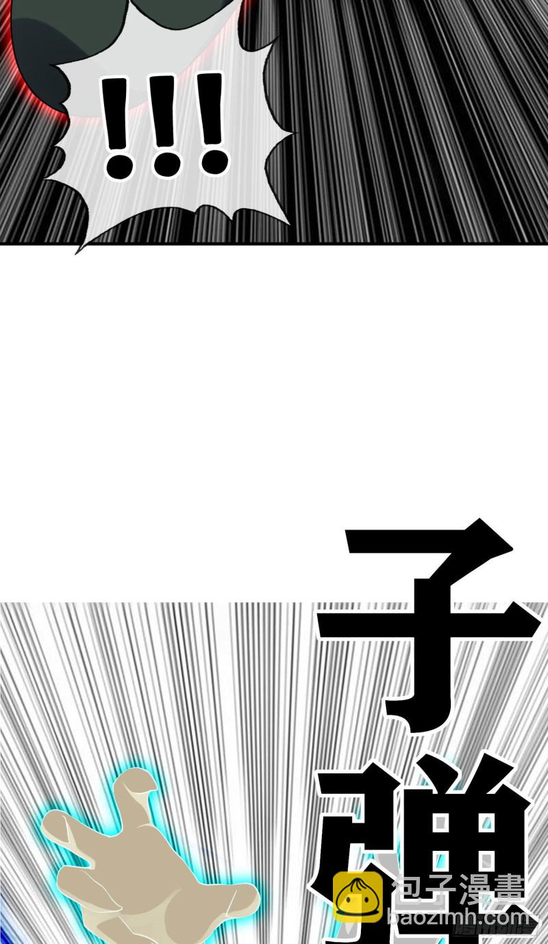 神像（上）(1/2)-第219话