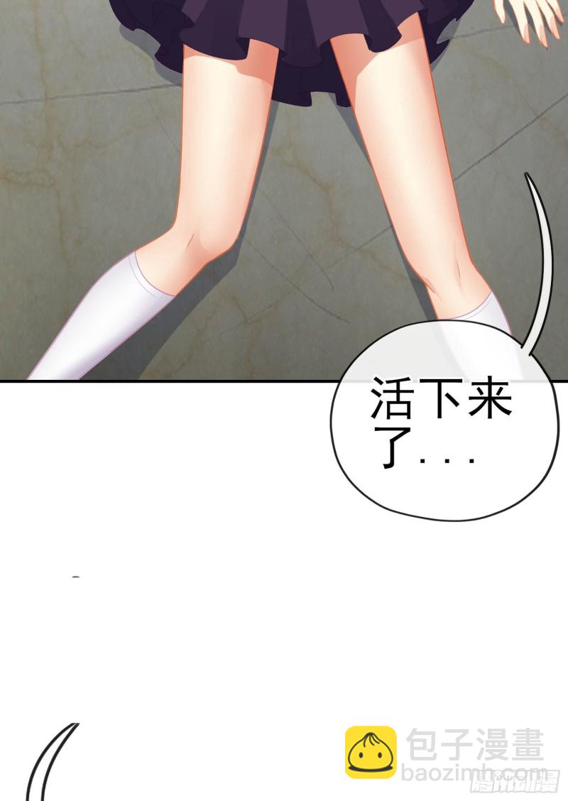 神像（上）(1/2)-第219话