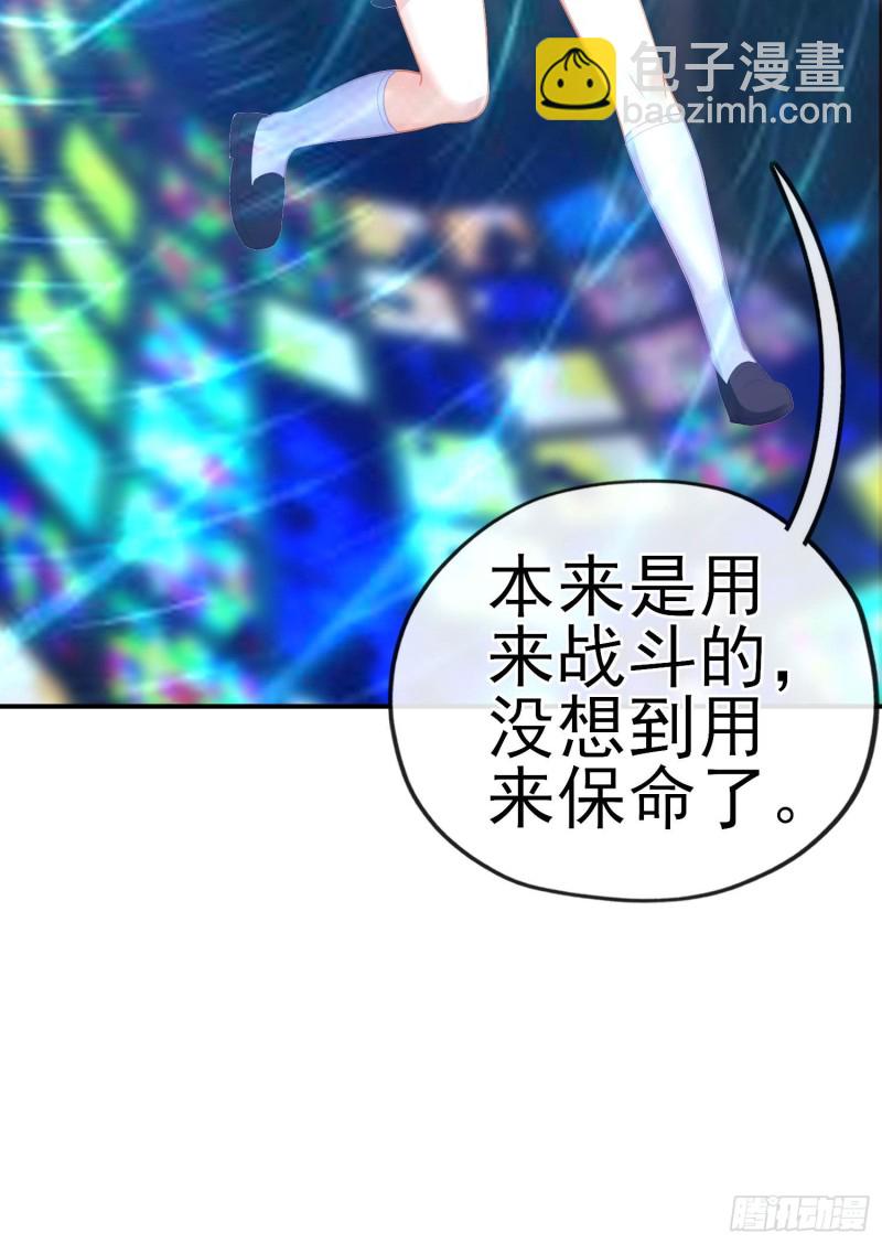 神像（上）(1/2)-第219话