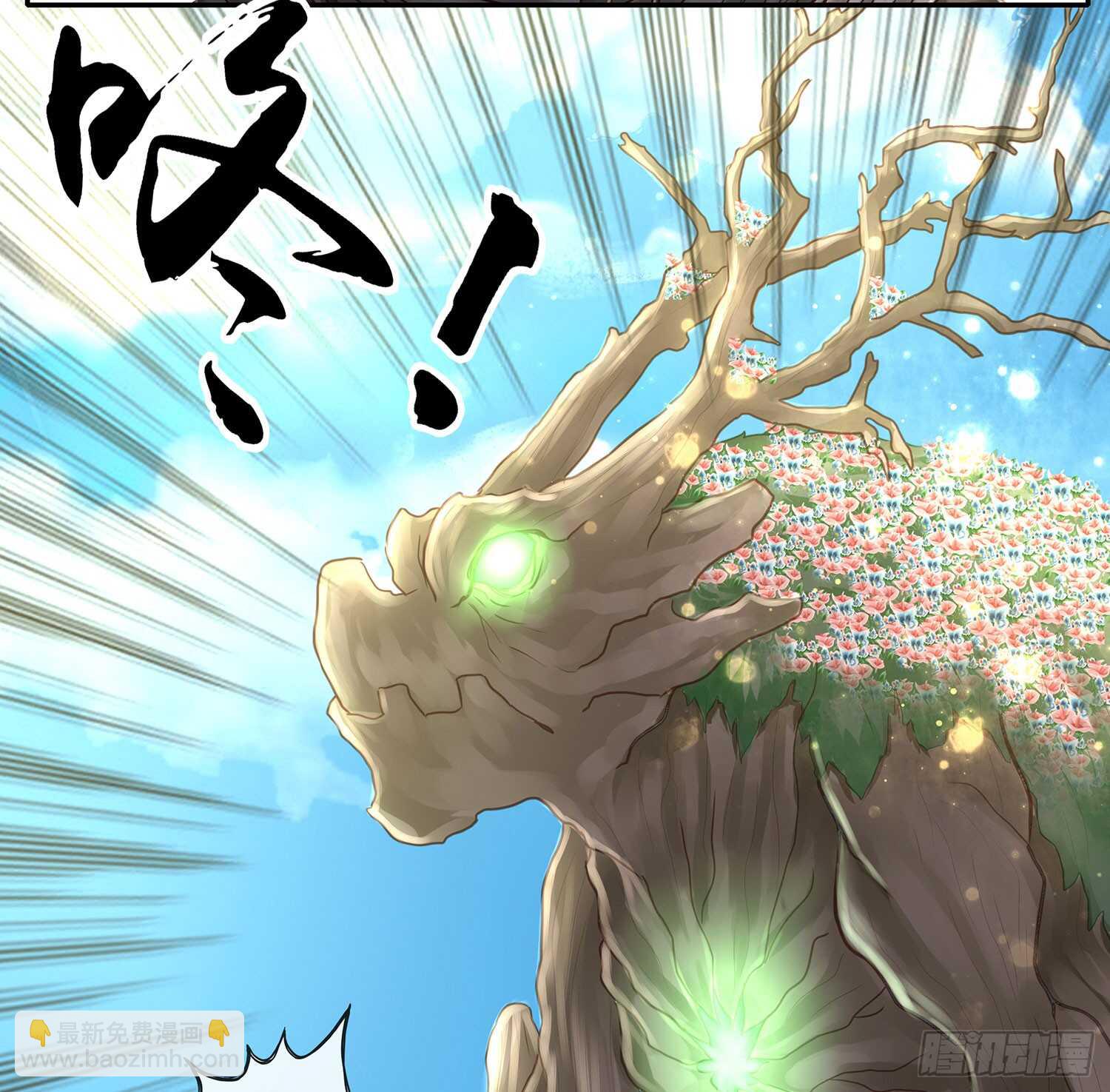 星与约定(1/3)-第23话