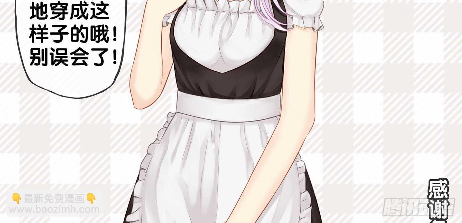 星与约定(1/3)-第23话