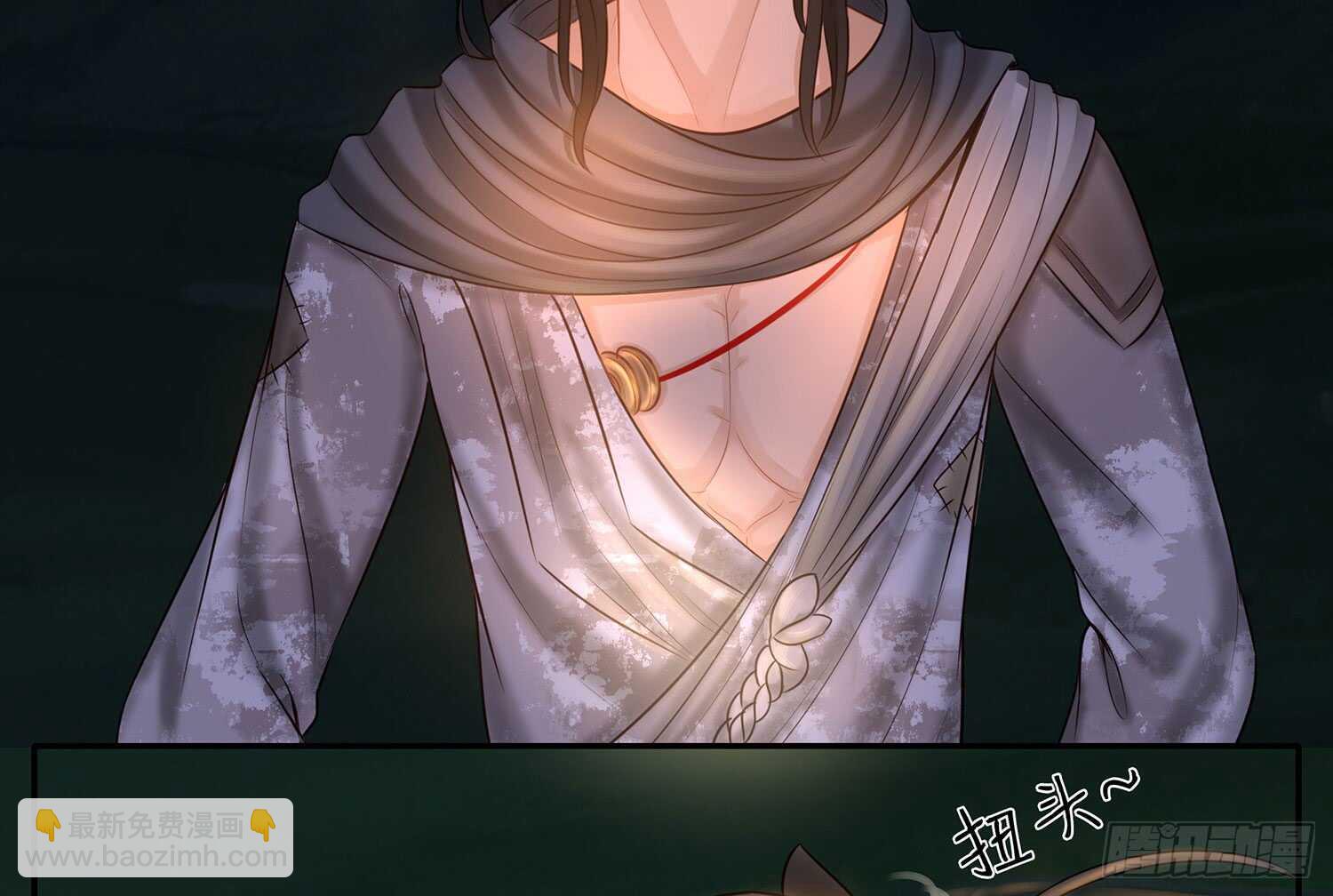 星与约定(1/3)-第23话