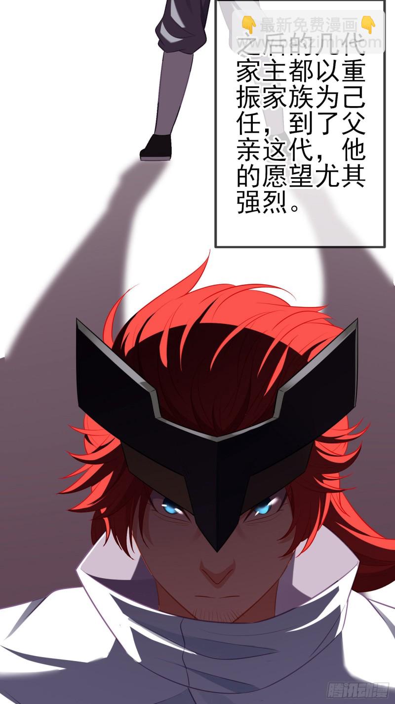 混战（上）(1/2)-第221话