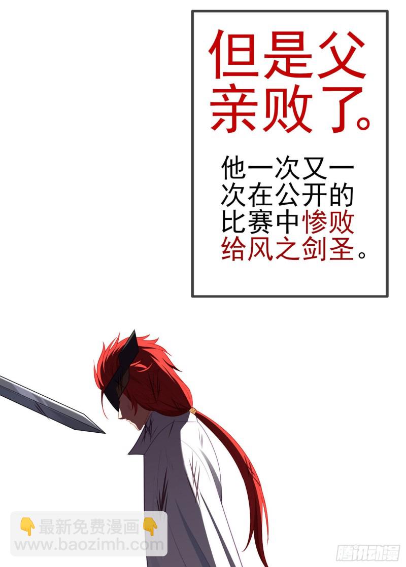 混战（上）(1/2)-第221话