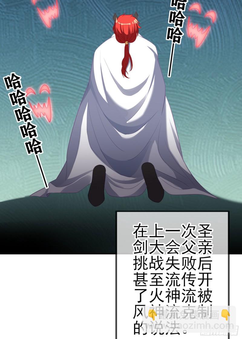 混战（上）(1/2)-第221话