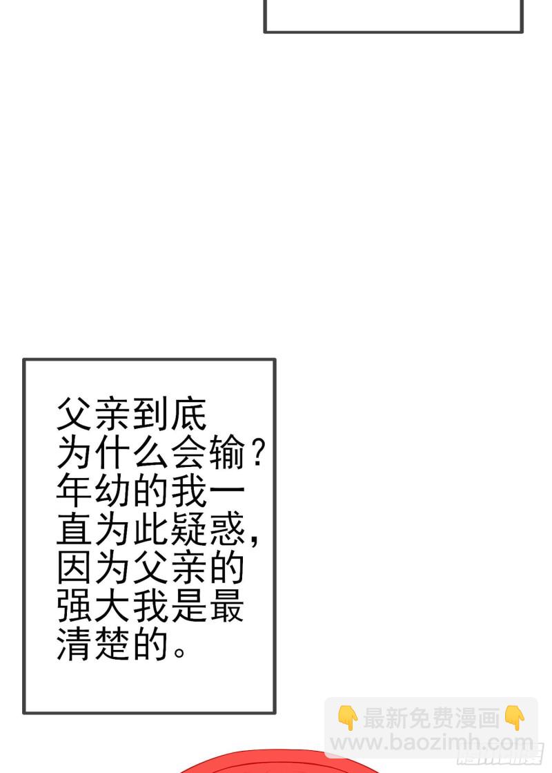 混战（上）(1/2)-第221话