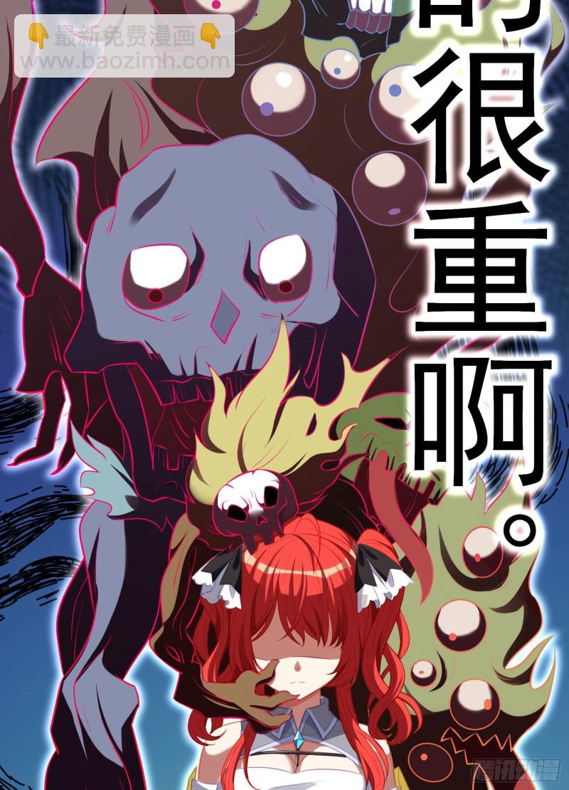 混战（上）(1/2)-第221话