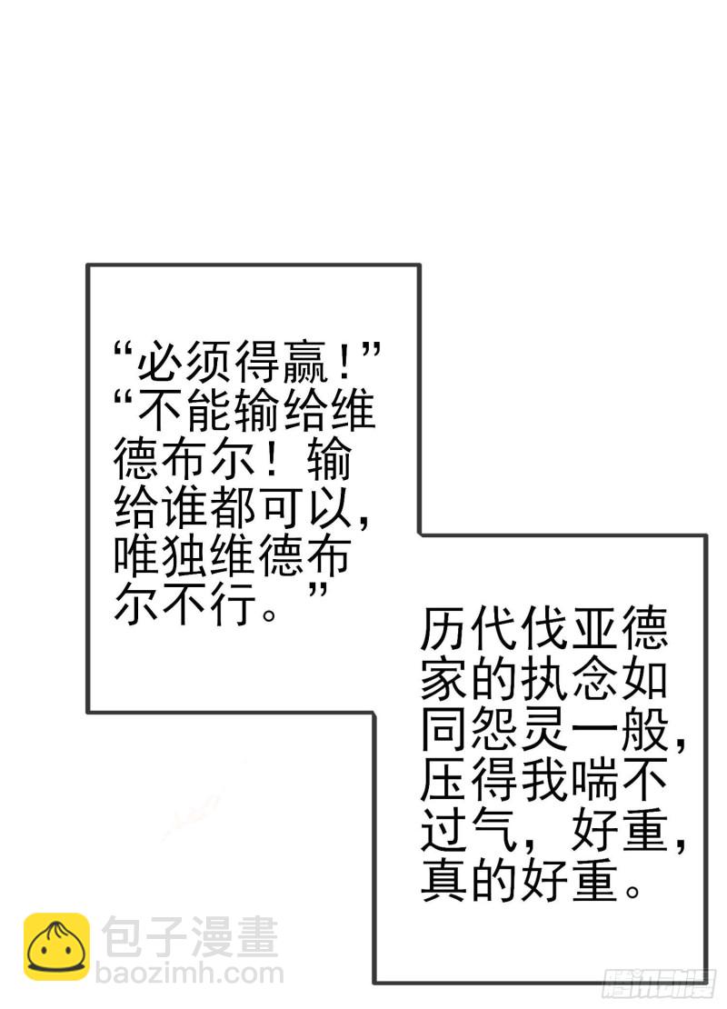 混战（上）(1/2)-第221话