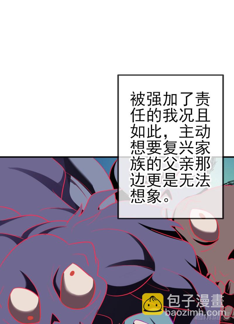 混战（上）(1/2)-第221话