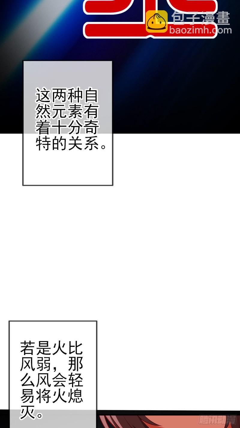 混战（上）(1/2)-第221话