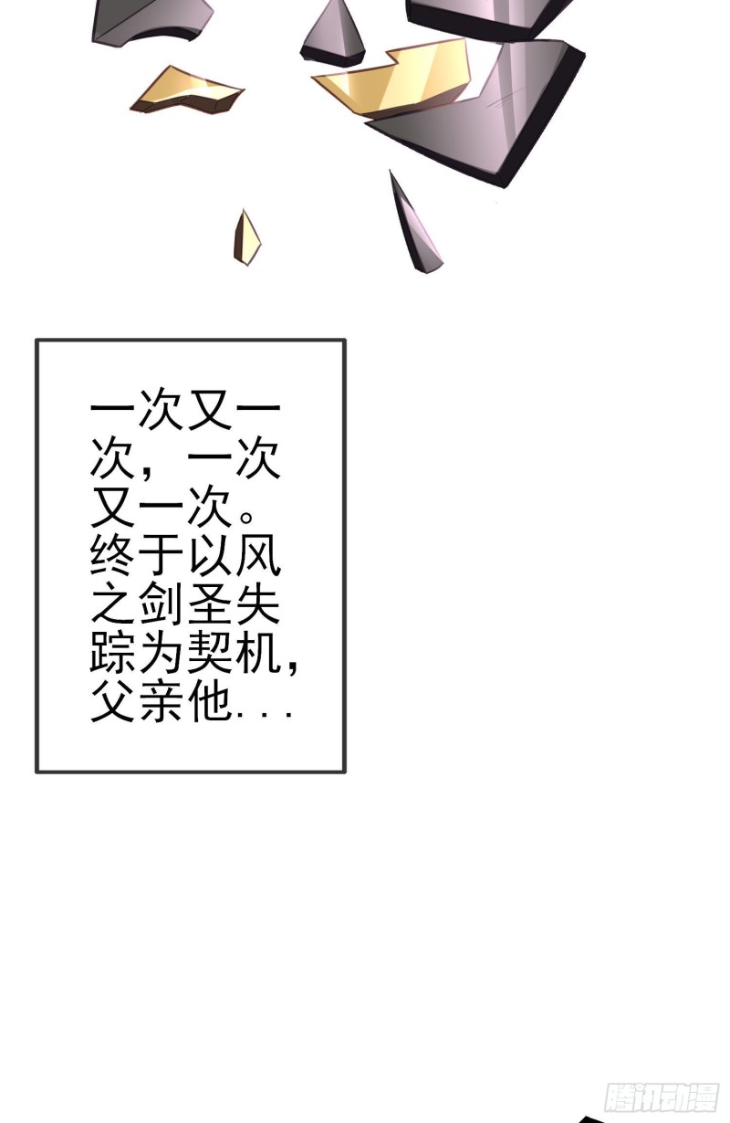 混战（上）(1/2)-第221话