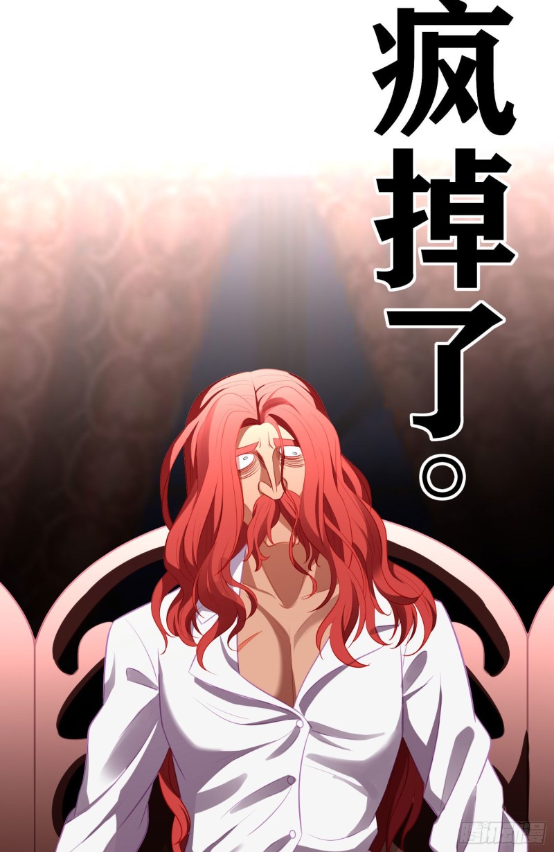 混战（上）(1/2)-第221话