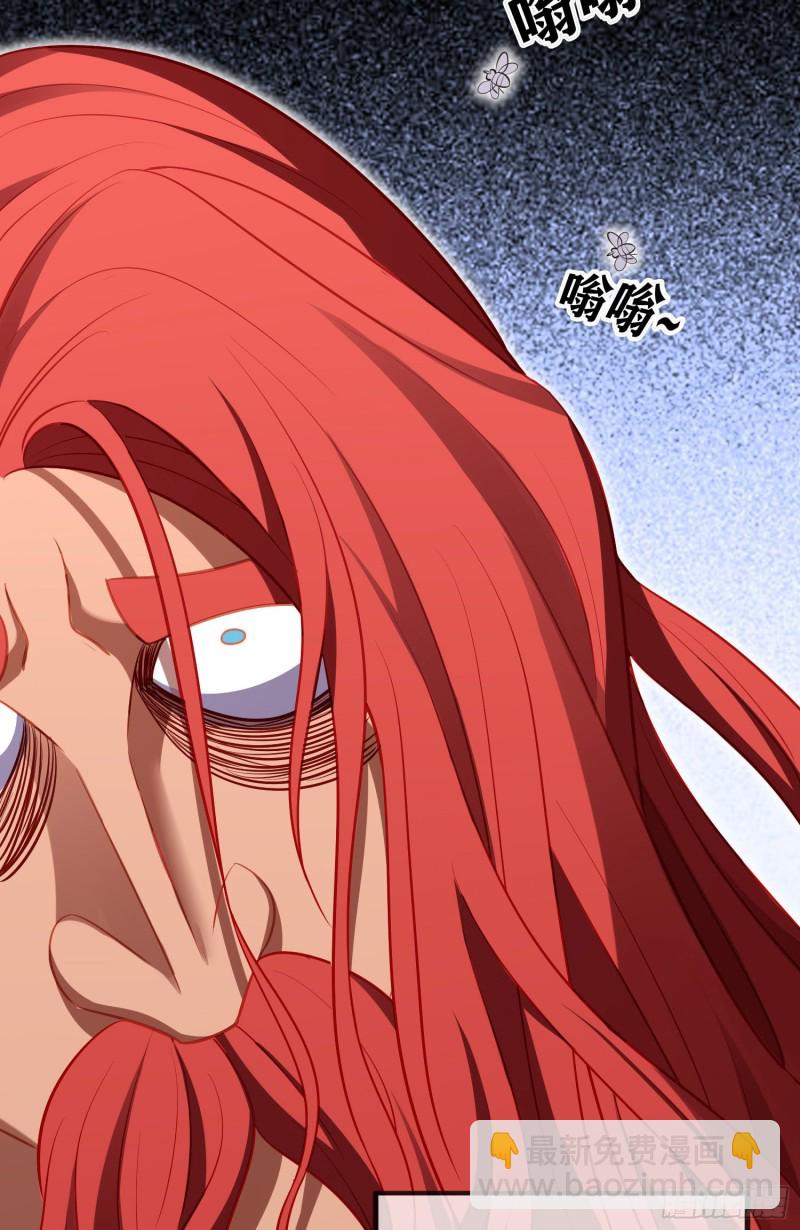 混战（上）(1/2)-第221话