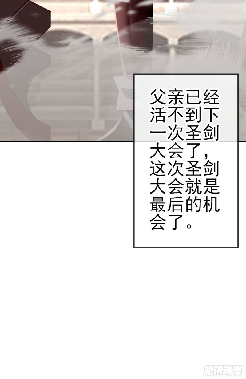 混战（上）(1/2)-第221话