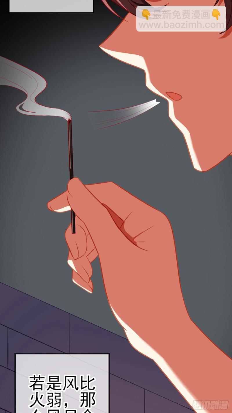 混战（上）(1/2)-第221话