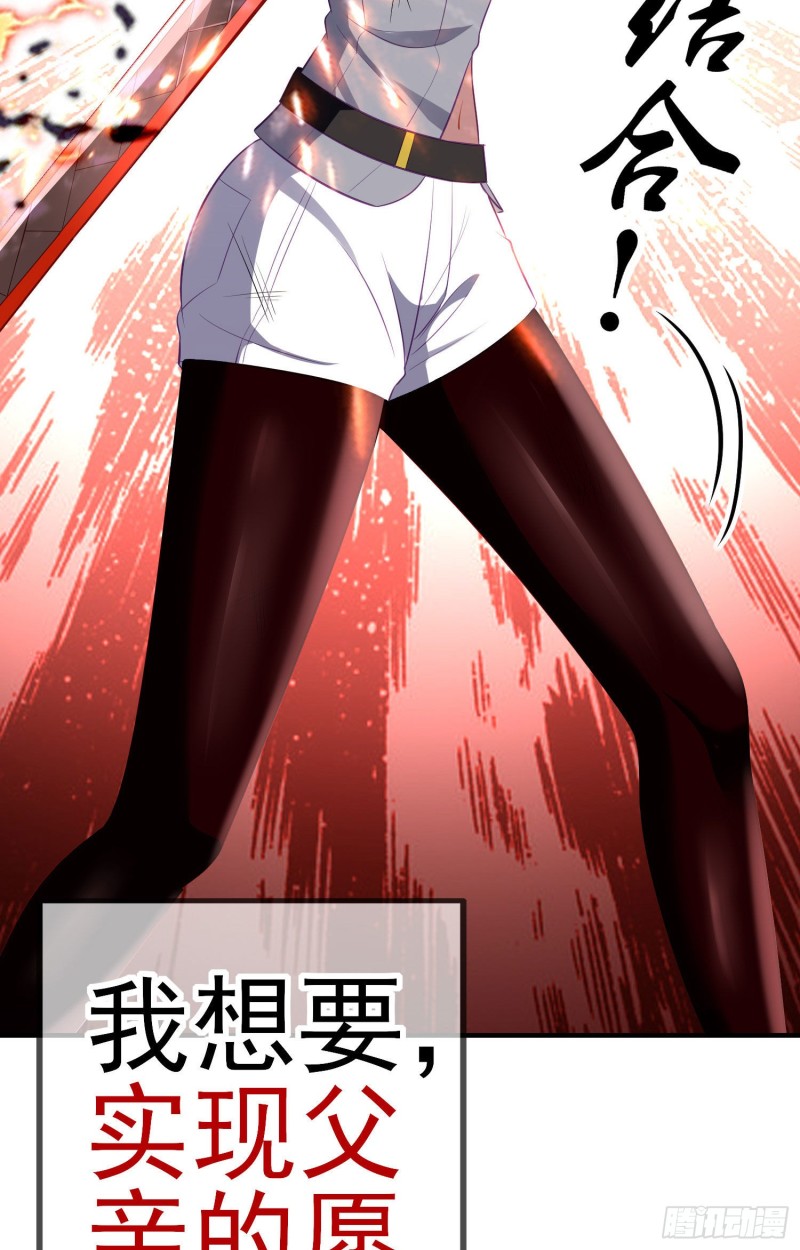 混战（上）(1/2)-第221话