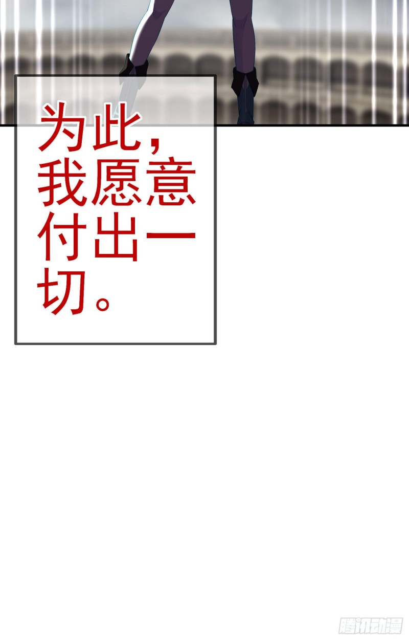 混战（上）(1/2)-第221话