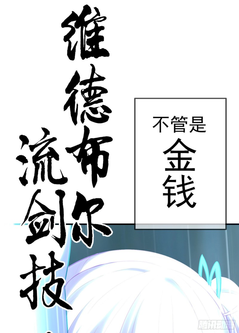 混战（上）(1/2)-第221话