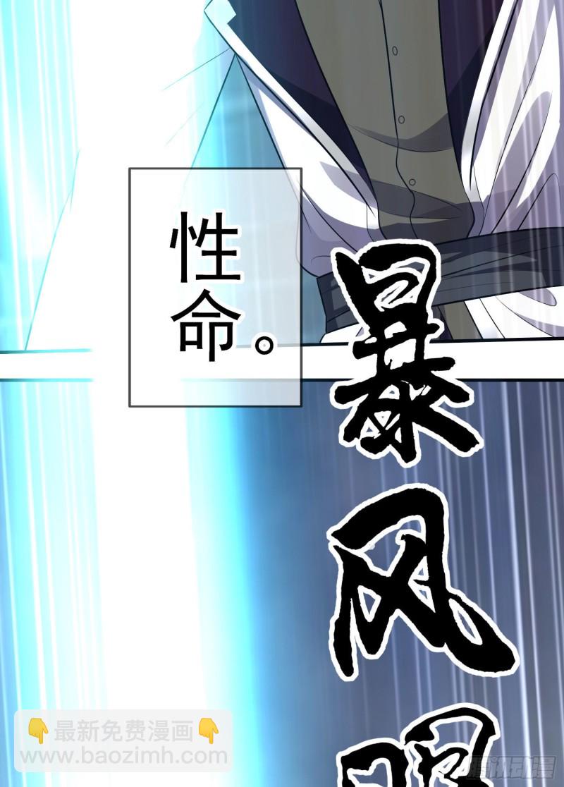 混战（上）(1/2)-第221话