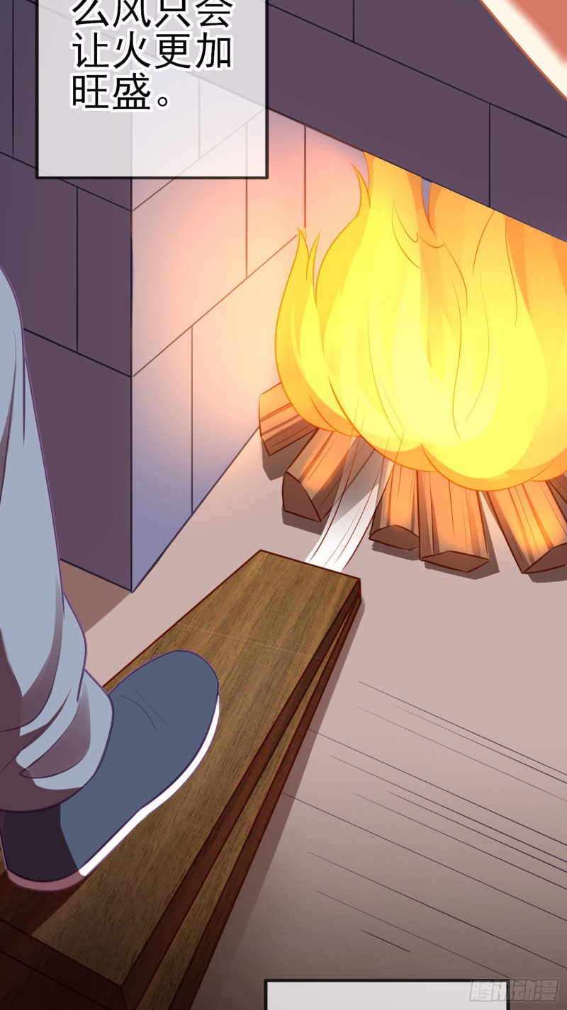 混战（上）(1/2)-第221话