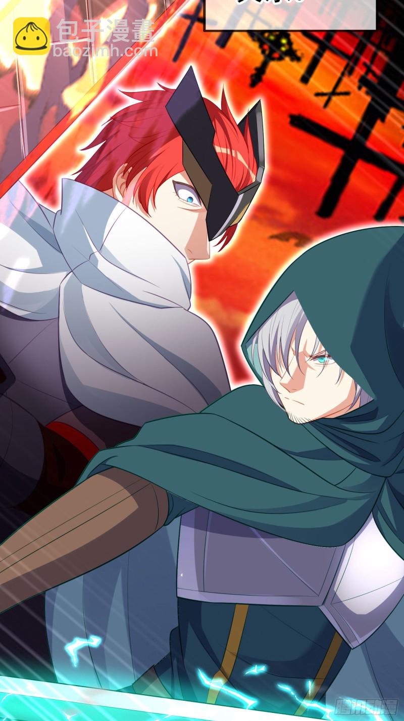 混战（上）(1/2)-第221话